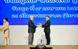 เอไอเอ ประเทศไทย สนับสนุนกรมธรรม์ประกันอุบัติเหตุฟรี  