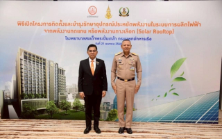 MEA ร่วมกับ โรงพยาบาลสมเด็จพระปิ่นเกล้า กรมแพทย์ทหารเรือ 