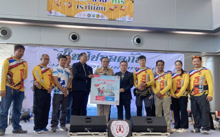 เอไอเอ ประเทศไทย มอบกรมธรรม์ประกันภัยอุบัติเหตุฟรี 