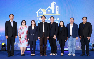 พลาดไม่ได้!! BAM เปิดตัวโครงการ “ทรัพย์มหาชน” เพื่อบ้านของคนสู้ชีวิต 