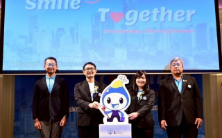 กปน. เปิดตัวโครงการ “Smile Together ความสุขของคุณ...คือความภูมิใจของเรา”