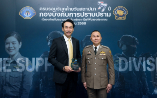 Krungsri receives Honorary Award from the Crime Suppression Division 