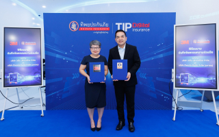 ทิพยประกันภัย ผนึกกำลัง 3เอ็ม ประเทศไทย ลงนามความร่วมมือ (MOU) 