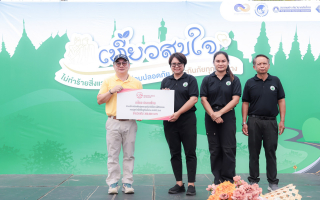 เอไอเอ ประเทศไทย ร่วมบริจาคเงินปลูกป่าฟื้นฟูต้นน้ำน่าน พร้อมมอบหมวกนิรภัย 