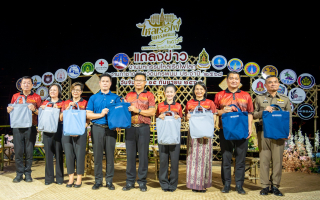 กรุงเทพประกันภัยสืบสานวัฒนธรรมไทย ร่วมสนับสนุนการจัดงานมหกรรมไหลเรือไฟโลก