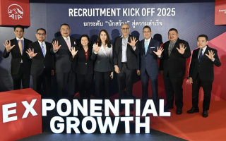 เอไอเอ ประเทศไทย จัดงาน Recruitment Kickoff 2025 มุ่งสร้างตัวแทนคุณภาพ  