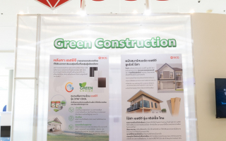 SCG ขับเคลื่อนอุตสาหกรรมก่อสร้างภาคใต้  ชูวัสดุก่อสร้างคาร์บอนต่ำ–โซลูชันยั่งยืน ในงาน SITE 2026