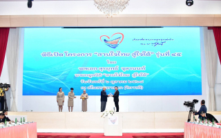เอไอเอ ประเทศไทย รับโล่ประกาศเกียรติคุณจากโครงการ “สานใจไทย สู่ใจใต้”
