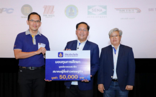วิริยะประกันภัย ร่วมสนับสนุน ครอบครัวคนข่าว  มอบทุนการศึกษาบุตร – ธิดา 
