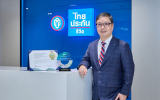 ไทยประกันชีวิต รับรางวัล Digital Insurance-Insurer Leader of 2025