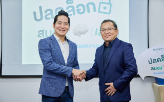 ไทยประกันชีวิต จับมือโรงพยาบาลพญาไท 1 จัดสัมมนา  