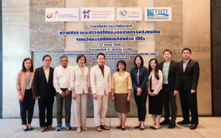 บพข.ร่วมกับสถาบันสิ่งทอ เผยผลสำเร็จ 5 ผู้ประกอบการ SME สิ่งทอไทย  