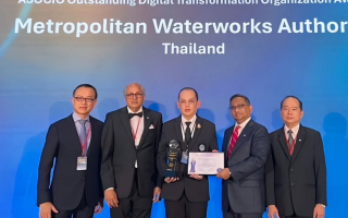 กปน. คว้ารางวัล ASOCIO Awards 2025 สาขา Outstanding Digital Transformation Organization