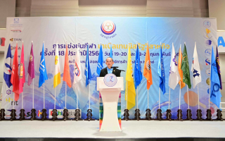 กปน. ร่วมแสดงความยินดีและมอบรางวัลแก่ผู้ชนะการแข่งขันกีฬาเทเบิลเทนนิสกีฬารัฐวิสาหกิจ 