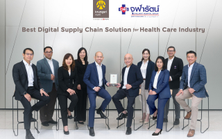 กรุงศรี และ โรงพยาบาลจุฬารัตน์ คว้ารางวัล Best Digital Supply Chain 