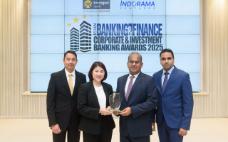 กรุงศรี คว้ารางวัล Initiative Award for Trade Finance Solution  โซลูชัน