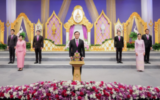 ถวายพระพรชัยมงคล สมเด็จพระนางเจ้าสุทิดา พัชรสุธาพิมลลักษณ พระบรมราชินี