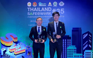 กลุ่มธุรกิจ SCGC เดินหน้ารับรางวัลองค์กรต้นแบบด้านความปลอดภัย  