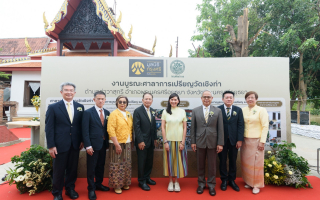  มูลนิธิกรุงศรี สานมรดกพุทธศาสนา  จัดพิธียกช่อฟ้าและสมโภชศาลาการเปรียญวัดเชิงท่า จังหวัดอยุธยา