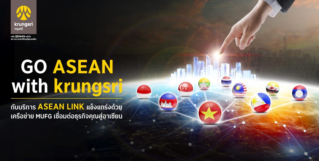 www.changeintomag _GO-ASEAN_1050x530 px