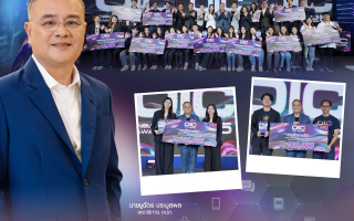 คปภ. ประกาศผลและมอบรางวัล “OIC InsurTech Award 2025” 