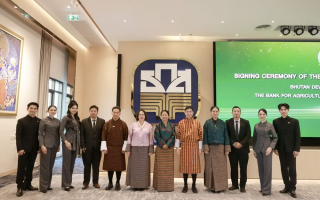 ธ.ก.ส.จับมือ ธนาคารเพื่อการพัฒนาภูฏาน ยกระดับการพัฒนาและเชื่อมโยงธุรกิจเพิ่มประสิทธิภาพ