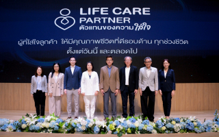 กรุงเทพประกันชีวิต จัดกิจกรรม Leader Club  ยกระดับตัวแทนสู่ Life Care Partner
