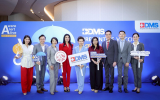 เอไอเอ ประเทศไทย จับมือ BDMS ร่วมเปิดแคมเปญ “BDMS PREVENTIVE VACCINE” 