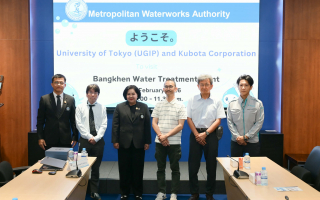  กปน. ต้อนรับ คณะผู้แทนจากบริษัทคูโบต้าคอร์ปอเรชั่น นำนักศึกษาจากมหาวิทยาลัยโตเกียว 