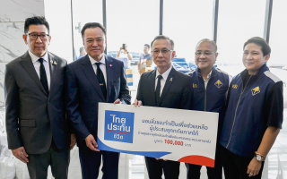 ไทยประกันชีวิต ส่งมอบความห่วงใย ผ่านโครงการ “ธารน้ำใจ ช่วยผู้ประสบอุทกภัยภาคใต้” 