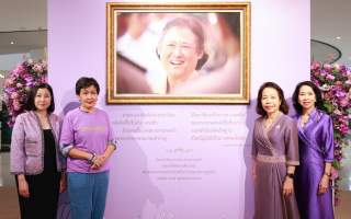 กลุ่มบริษัทสยามพิวรรธน์ร่วมเฉลิมพระเกียรติ เนื่องในโอกาสวันคล้ายวันพระราชสมภพ 