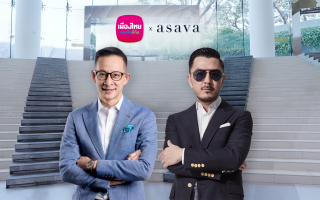 เมืองไทยประกันชีวิต จับมือ asava แบรนด์แฟชั่นชั้นนำ  ปรับโฉม “ชุดพนักงานบริการสาขา” 