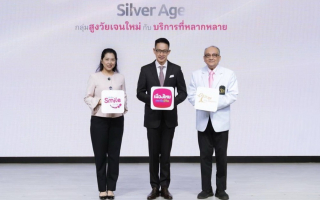  THE PARENTS จับมือเมืองไทยประกันชีวิตจัดแคมเปญมอบส่วนลดโปรแกรมกายภาพบำบัด