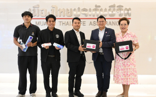 เมืองไทยประกันชีวิตและมูลนิธิเมืองไทยยิ้ม มอบกระเป๋าเวชภัณฑ์พร้อมอุปกรณ์