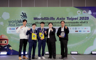 ตราเสือ ชูความสำเร็จ สร้างมาตรฐานฝีมือแรงงานไทยสู่ระดับสากล  