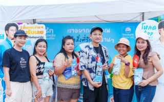 OCEAN LIFE ไทยสมุทร ร่วมสนับสนุนงาน “LEO SUPREME Presents 