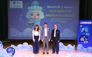 วิริยะประกันภัย เปิดตัว “หมวกนิรภัยวัยใส” 