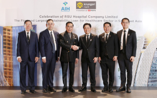 กรุงศรีสนับสนุน “สินเชื่อเพื่อความยั่งยืน” ให้แก่ Arthit International Hospital 