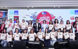 กรุงไทย – แอกซ่า ประกันชีวิต ร่วมกับ คูลฟาเรนไฮต์ 